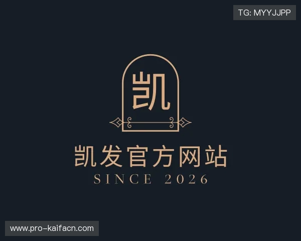 解读凯发官方网站